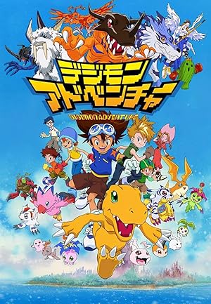 Digimon Adventure