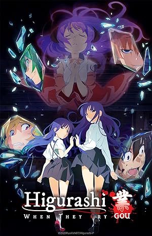 Higurashi: When They Cry - GOU