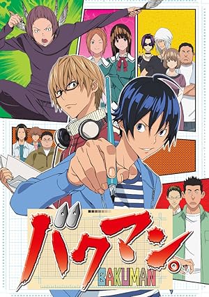 Bakuman.