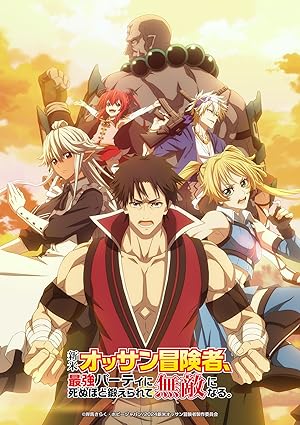 The Ossan Newbie Adventurer, Trained to Death by the Most Powerful Party, Became Invincible