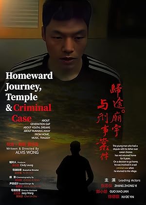Homeward Journey, Temple & Criminal Case