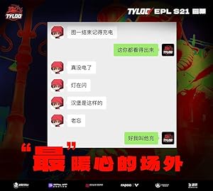 ESL Pro League Season 21