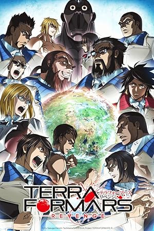 Terra Formars