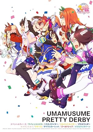 Uma Musume - Pretty Derby